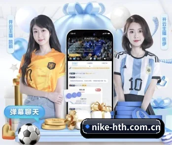 华体会的故事 | huatihui